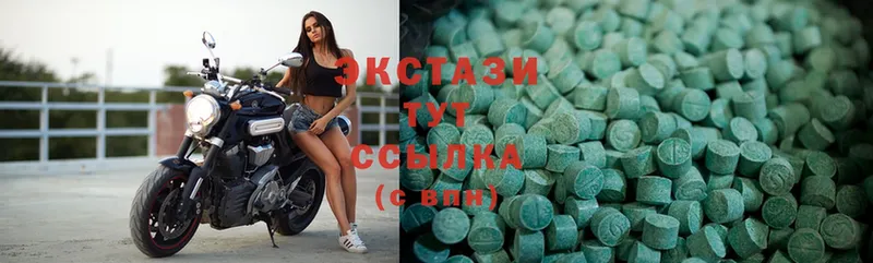 Ecstasy таблы  МЕГА маркетплейс  Бежецк 