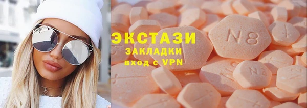 MDMA Premium VHQ Алексеевка